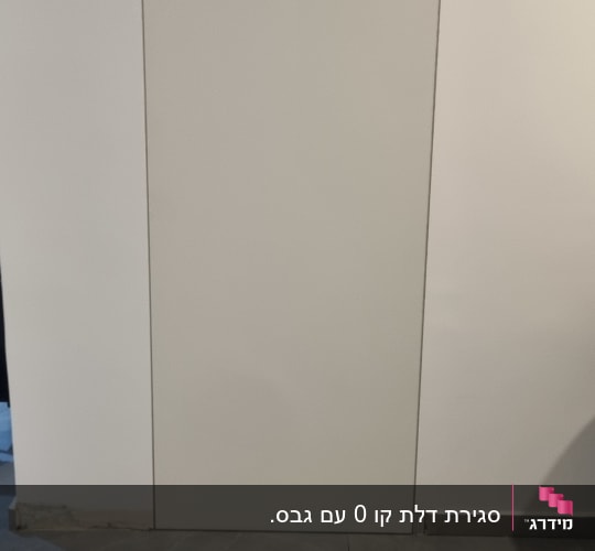 דלת קיר חלקה עם רצפת אריחים אפורה